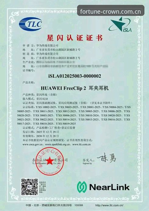 5步搞定皇冠现金官网注册下载：老用户孙悦亲测的完整指南