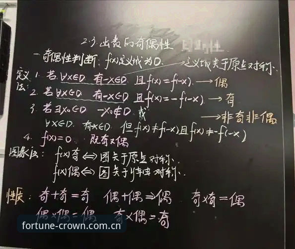 皇冠现金官网合法性深度剖析与使用技巧全面解析