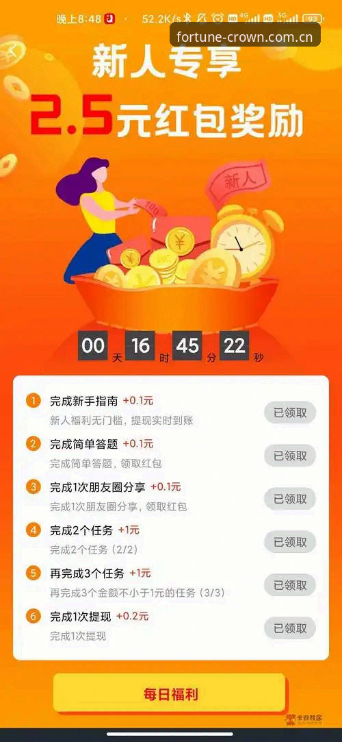 皇冠现金官网服务功能详解：新手如何快速上手？提现和投注安全吗？